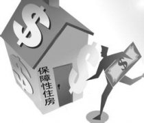 地暖采暖将在保障性住房中获得发展机遇