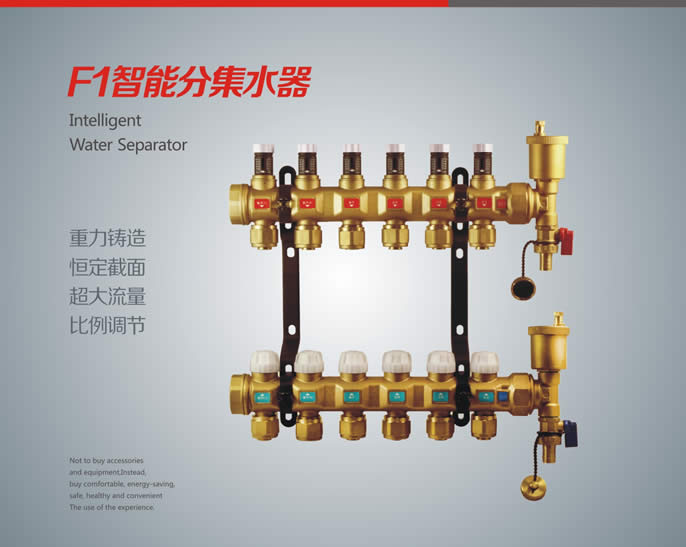 博容BF1分水器