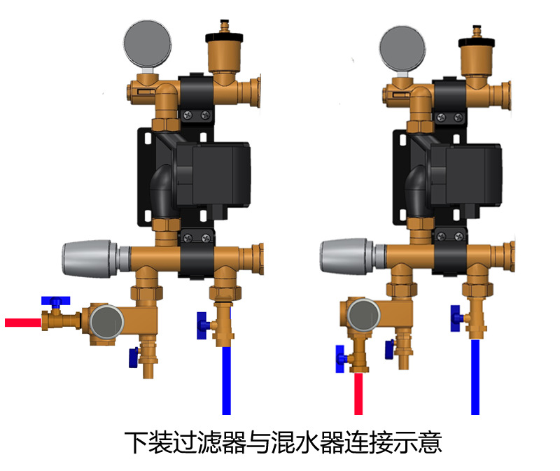 地暖过滤器与地暖混水系统连接应用示意图