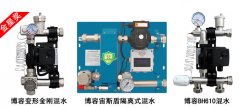 地暖混水系统通用调试及故障检测方法