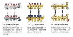 分水器国家标准的几点意见