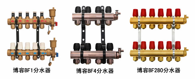 博容分水器系列